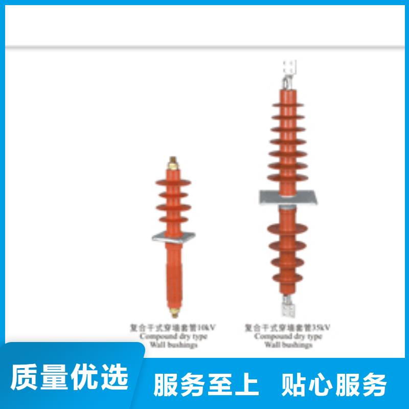 普定县CWW-10/3150穿墙套管怎么样