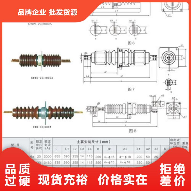 FCGW-24/1000复合穿墙套管樊高