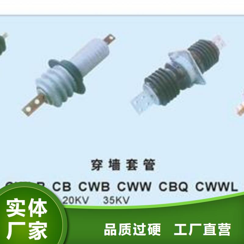 CWWB-20/630A