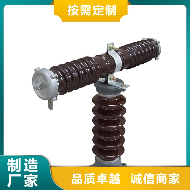 HPRWG2-35/200户外跌落式熔断器