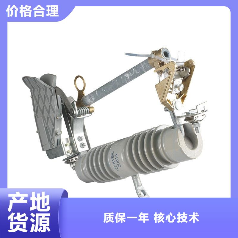 BRW-10/40A高压限流熔断器