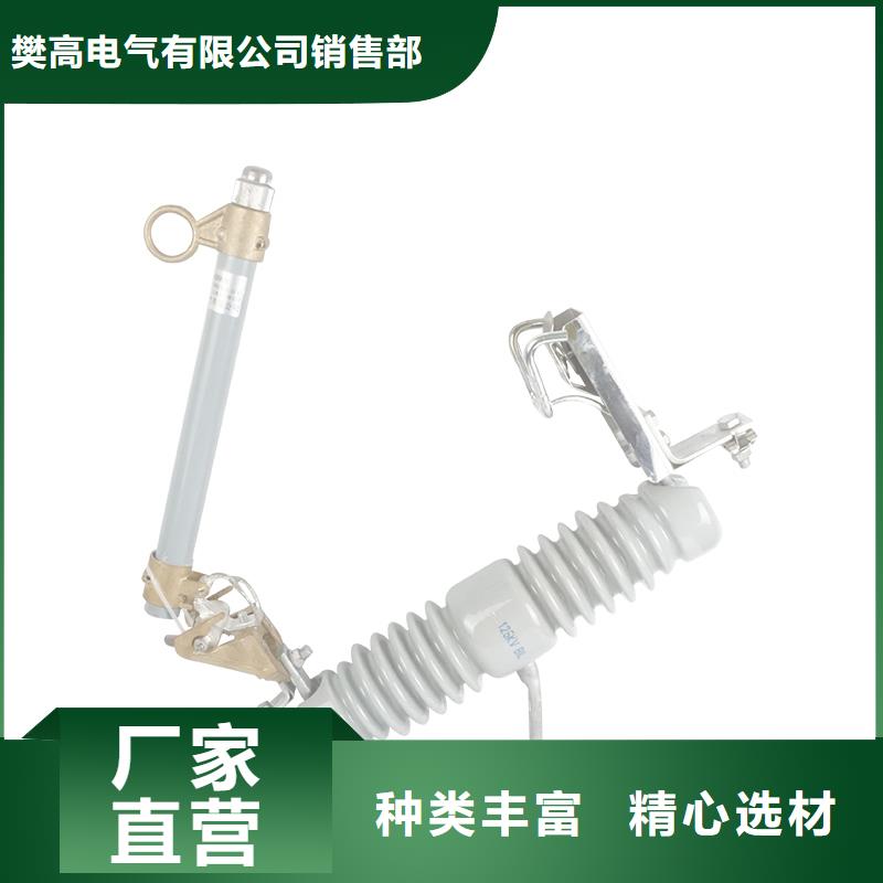 XS-24/200A出口型跌落式熔断器