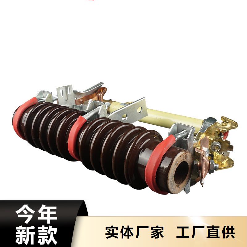 XS-24/200A出口型跌落式熔断器