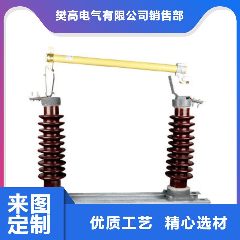 XRNP1-12KV/1A高压熔断器