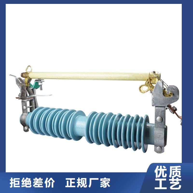 南陵县HRW3-10/200A跌落式熔断器