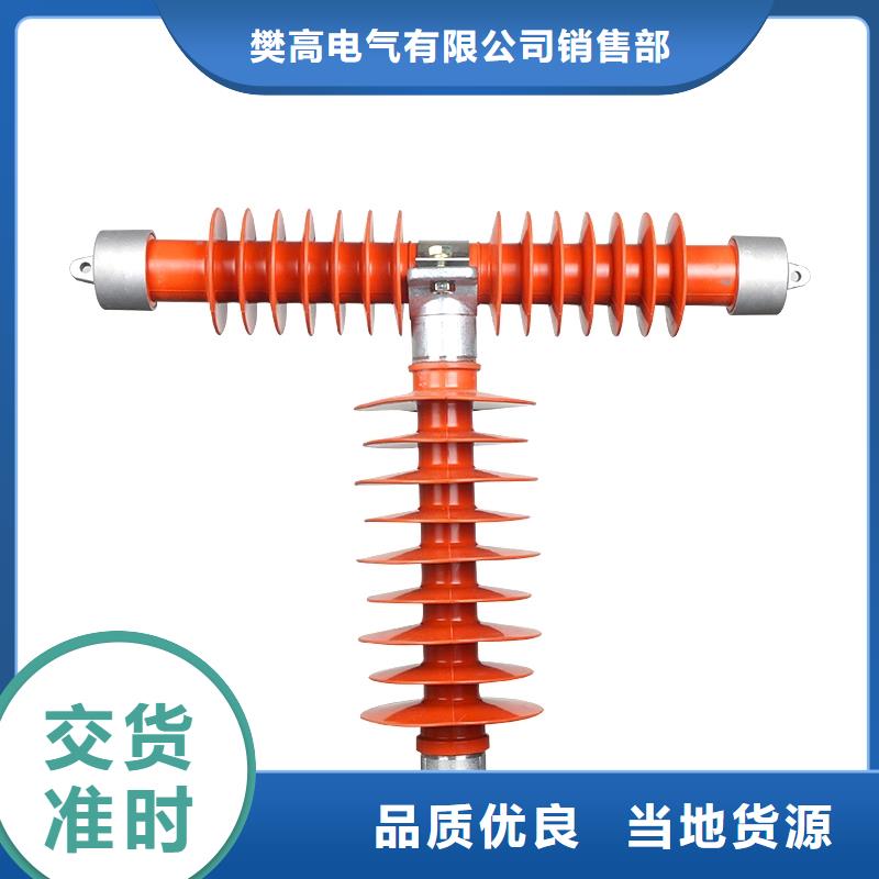 RW11-10F跌落开关樊高