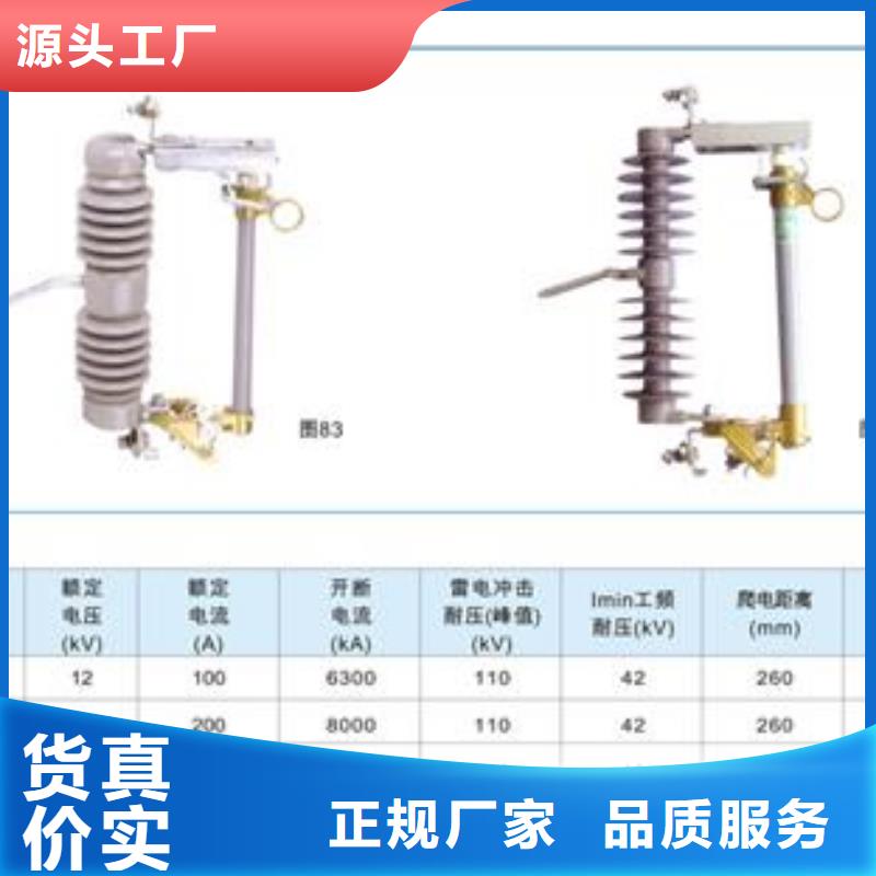 熔断器穿墙套管真材实料加工定制