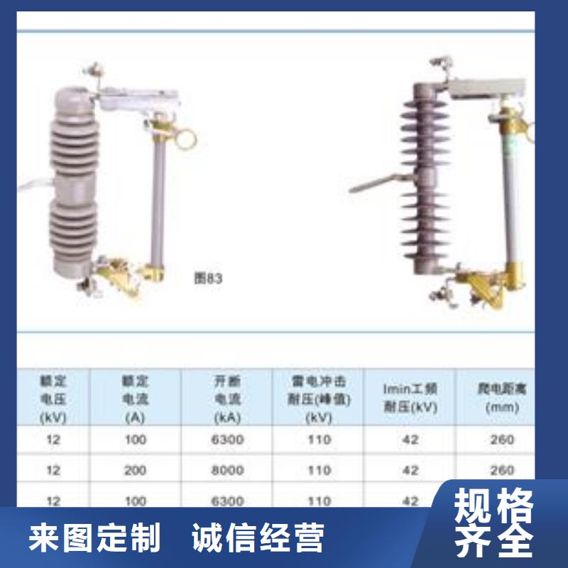 熔断器_氧化锌避雷器供应实拍品质保障