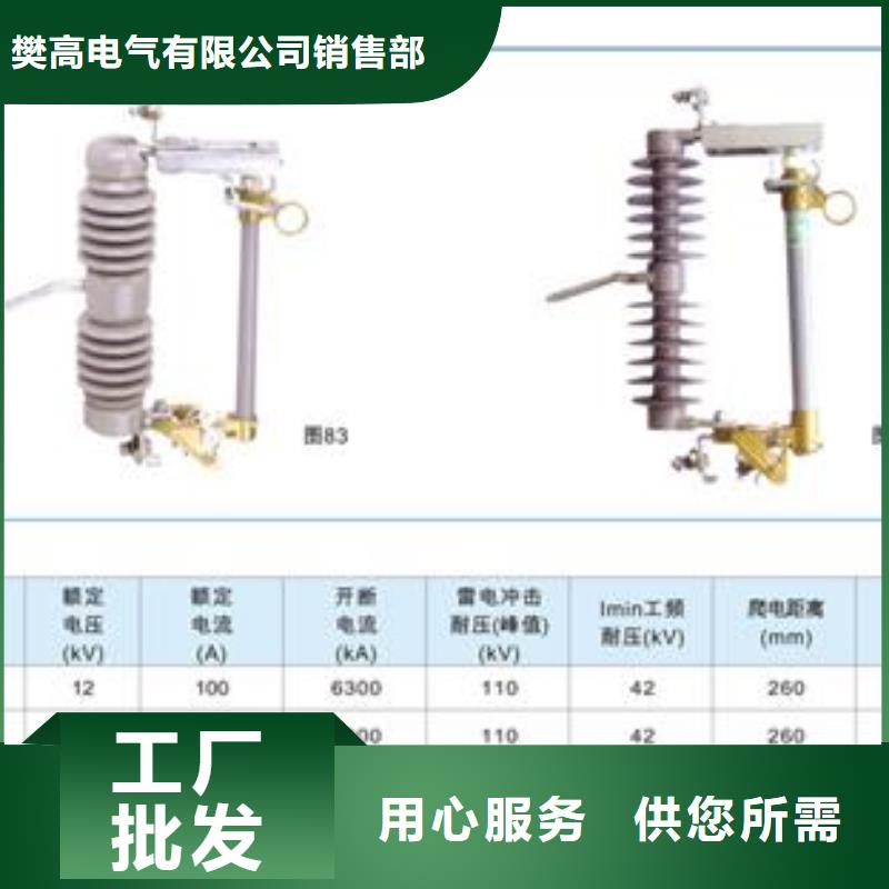 熔断器固定金具厂一周内发货