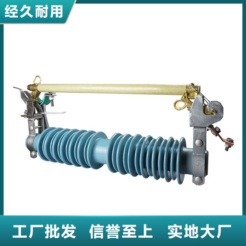 XRNP-12KV/0.2A高压限流熔断器价格