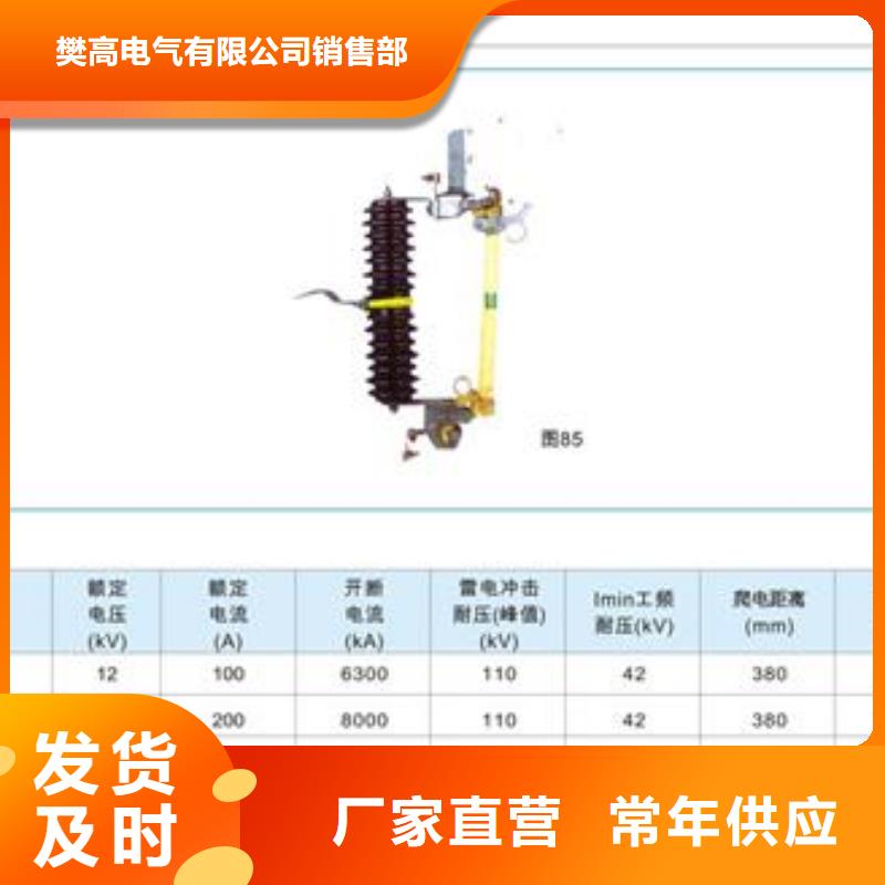 熔断器穿墙套管厂海量现货直销