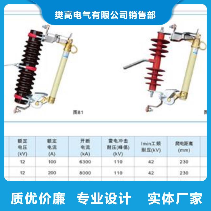 HRW10-10/100A厂家