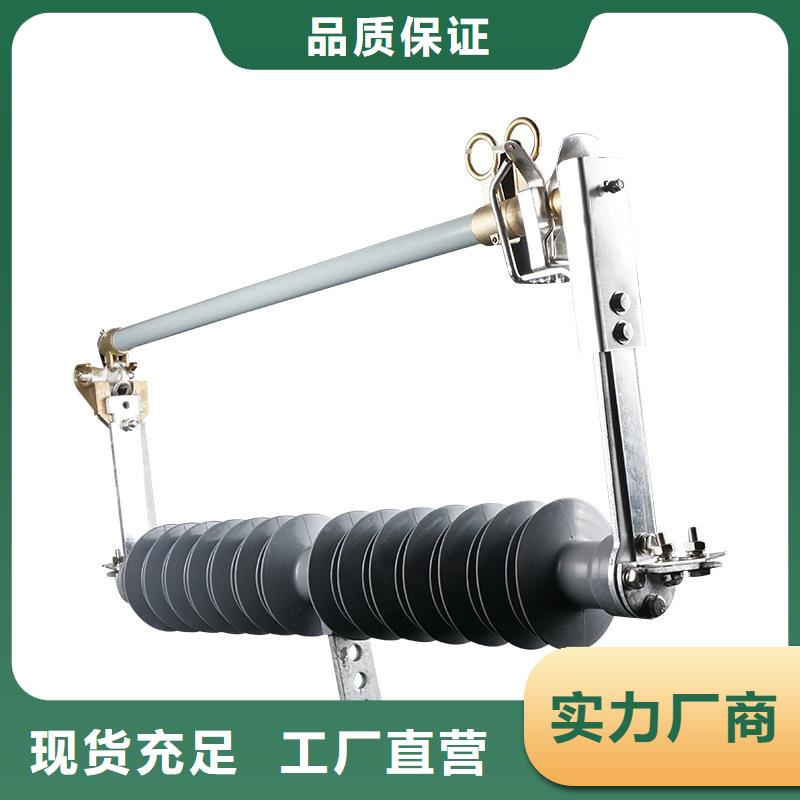 BRW-10/40A高压限流熔断器