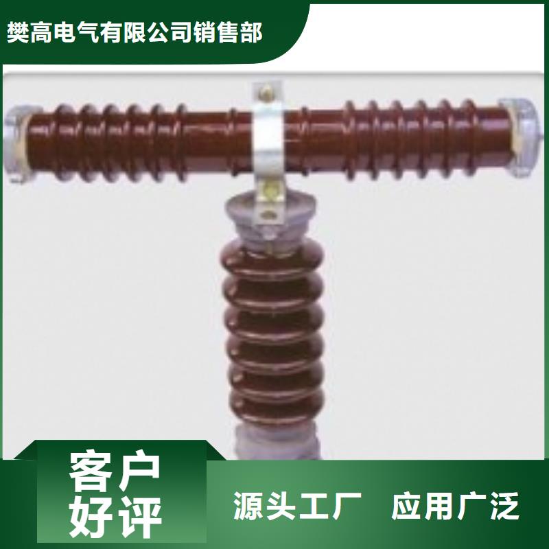 NCX-10/200出口型跌落保险