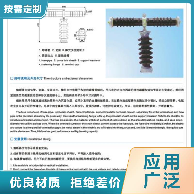 南陵县HRW3-10/200A跌落式熔断器