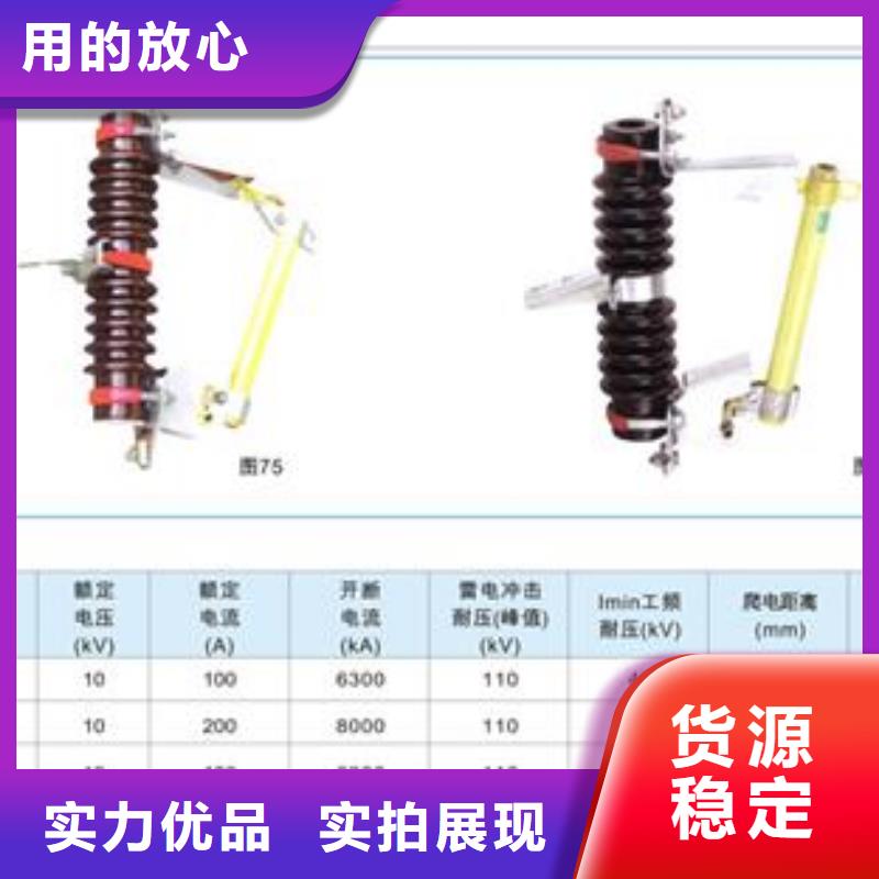 PD4-33/200A出口型跌落式熔断器哪里有