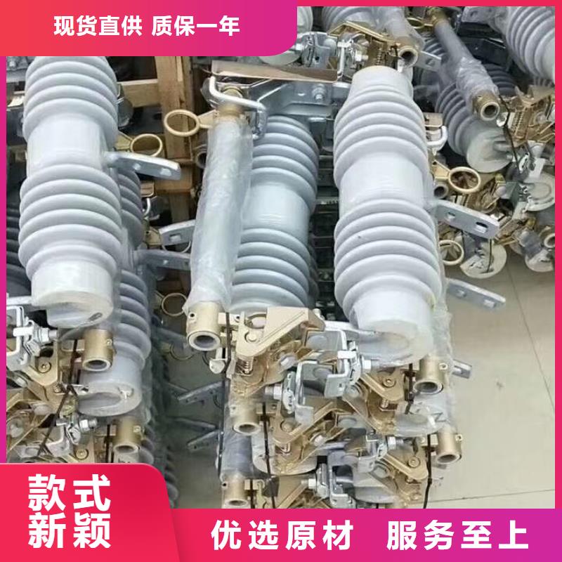 BRW-10/40A高压限流熔断器