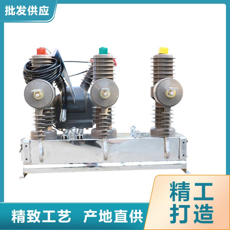 LW8-40.5/1250-31.5铁壳常规户外高压真空断路器怎么样