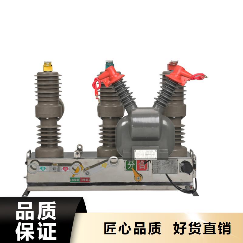 LW3-10G/630-16六氟化硫断路器