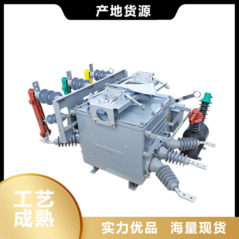 LW3-10G/630-16六氟化硫断路器