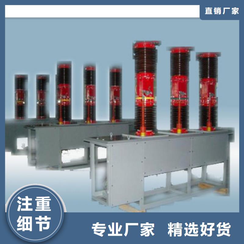 LW3-12/630-20,高压断路器樊高