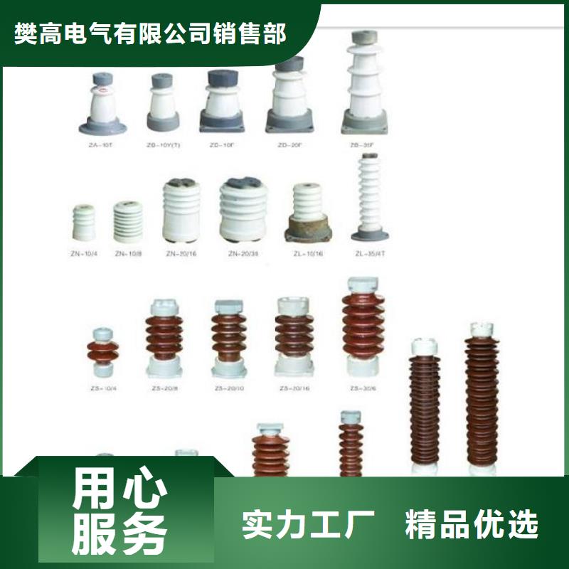 FZSW4-72.5/8G高压复合支柱绝缘子