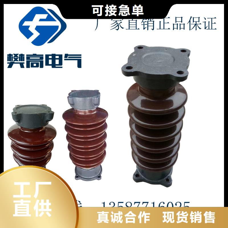 ZN-10KV/65*140环氧树脂绝缘子性能