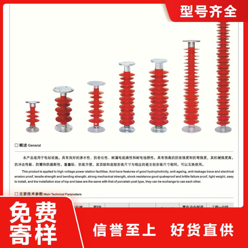 针式绝缘子FPQ3-10/3T16合格证