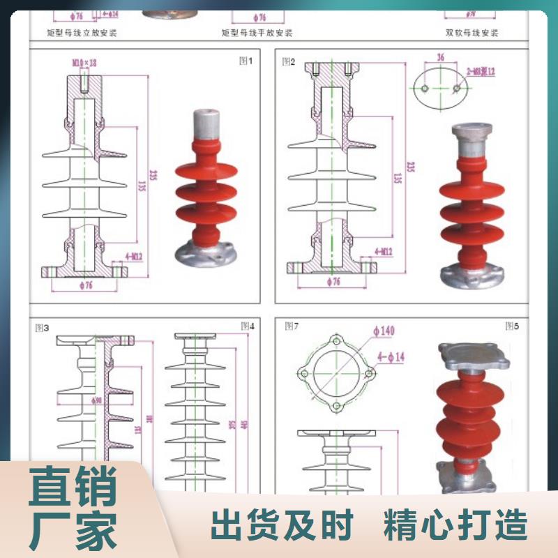 绝缘子-高压开关柜一站式采购