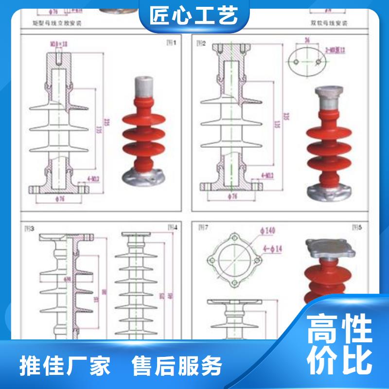 绝缘子穿墙套管销售团队的图文介绍