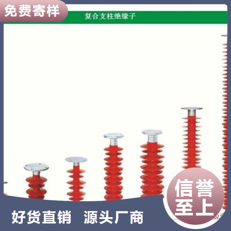 FXBW4-110/70硅胶绝缘子