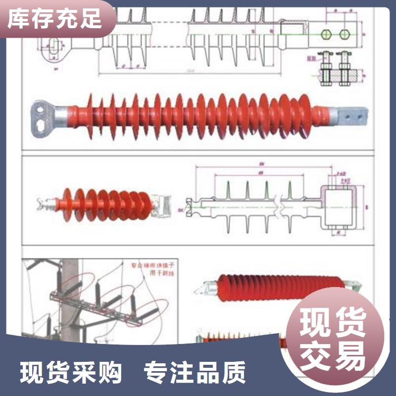 XP-210陶瓷绝缘子