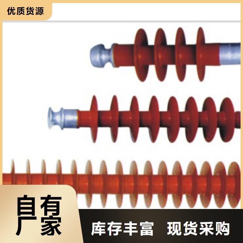 绝缘子高低压电器质量安心