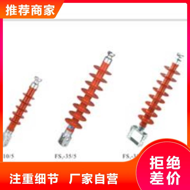 ZS-20/30陶瓷支柱绝缘子屯昌县质量怎么样