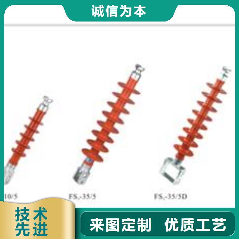 ZJ3-35Q/130*380高压绝缘子