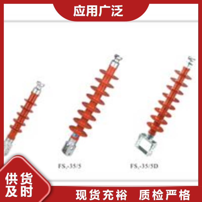 FXBW2-500/210棒型绝缘子