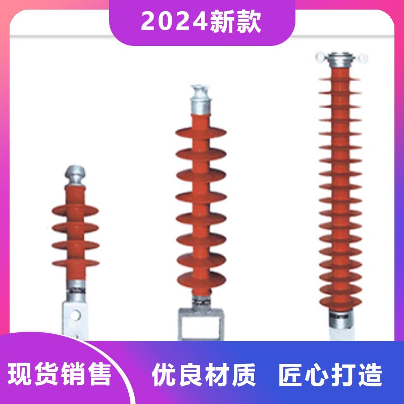 PQ1-10T/M高压支柱绝缘子