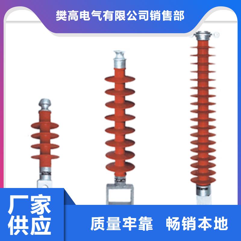 ZN-35KV/120*320高压环氧树脂绝缘子