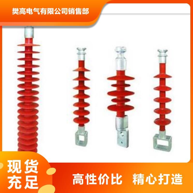 陵水县ZN-10KV/75*130环氧树脂绝缘子优惠