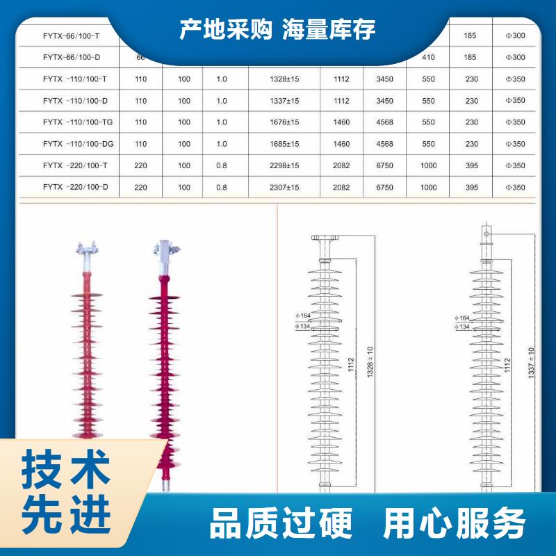 TG-24KV/310（175*225）环氧树脂套管可带屏蔽说明