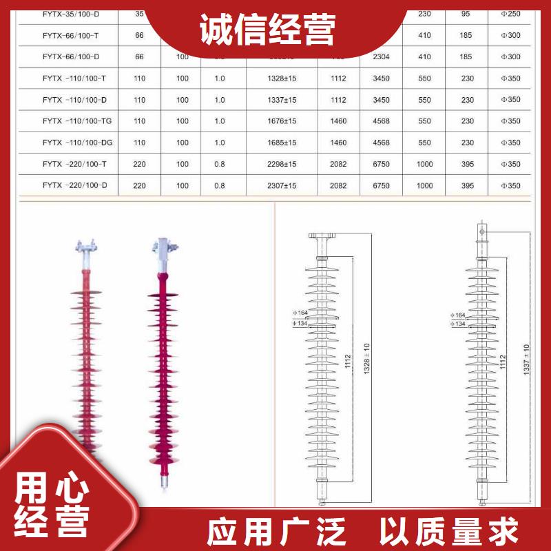 ZN-35KV/150*380环氧树脂绝缘子