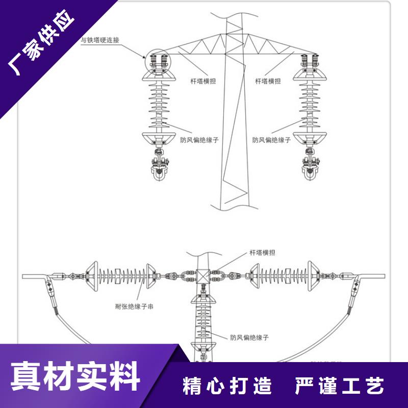 FS4-12/2.5高压复合横担绝缘子