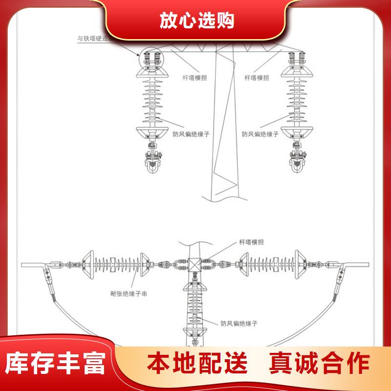 ZS-20/30陶瓷支柱绝缘子屯昌县质量怎么样