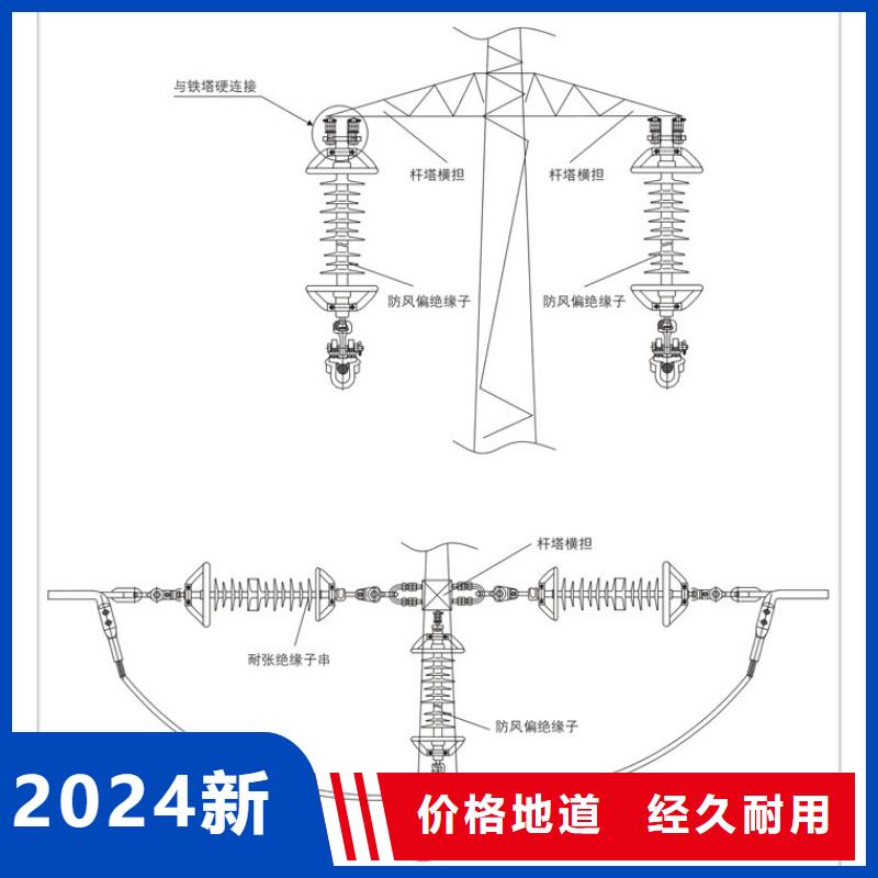 FS-10/5复合横担绝缘子