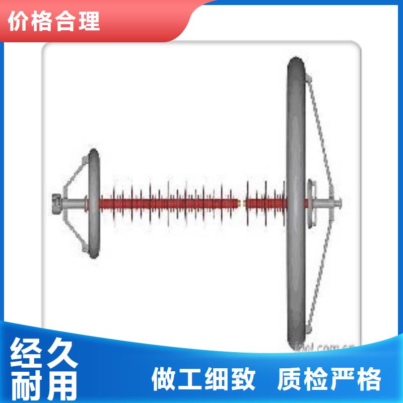 ZL-12/4户外高压绝缘子