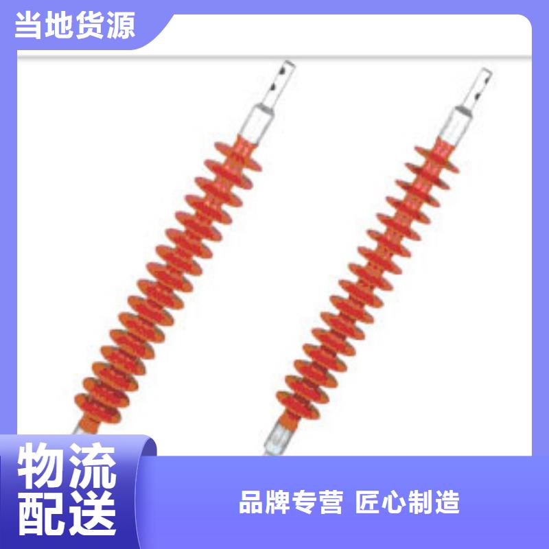 FS4-220/8复合横担绝缘子