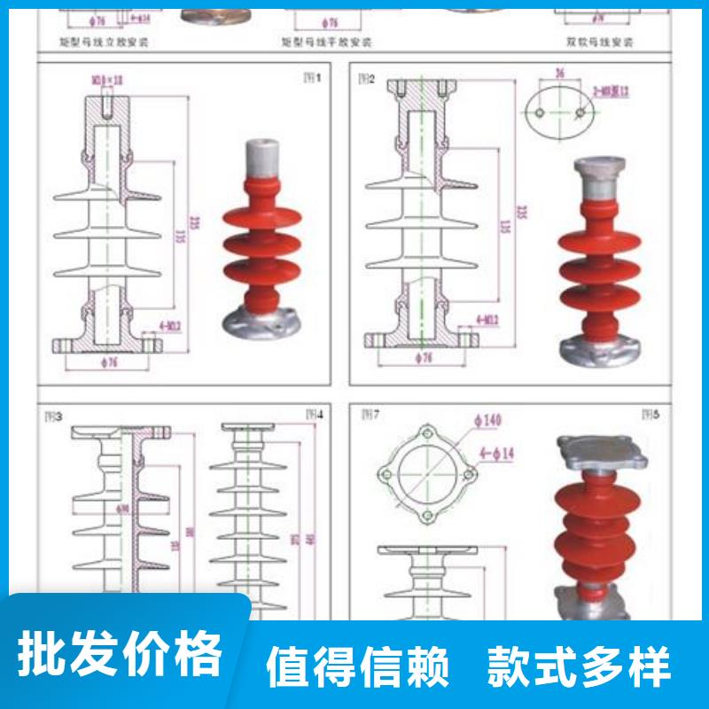 绝缘子高压开关柜厂家直销货源充足