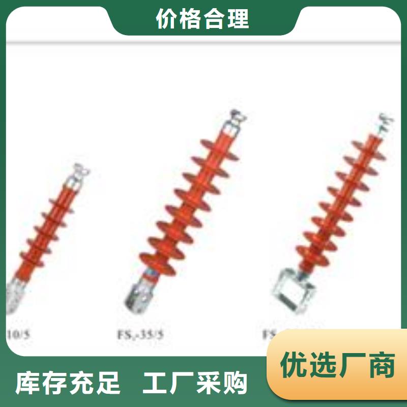 XP-210陶瓷绝缘子