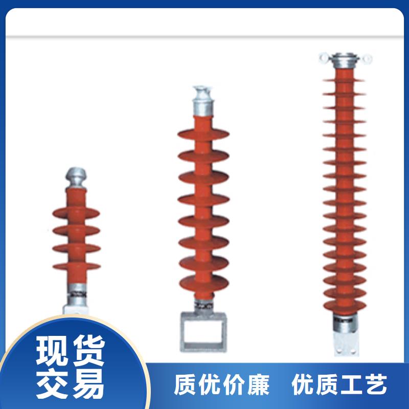 ZS-40.5/8户外支柱绝缘子