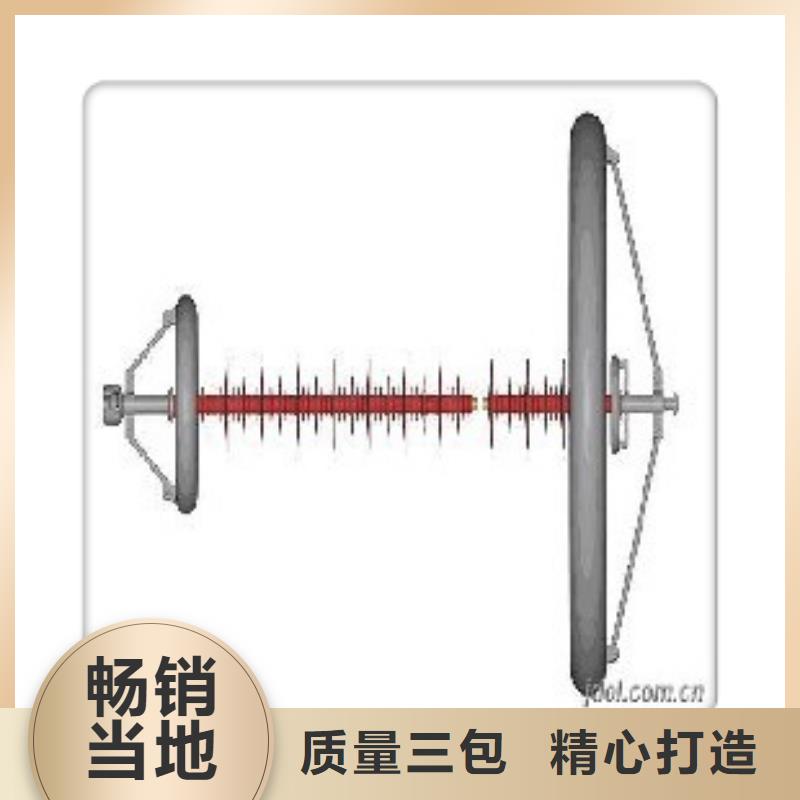 FXBW1-330/120硅胶棒型绝缘子